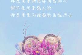 昌江侦探取证